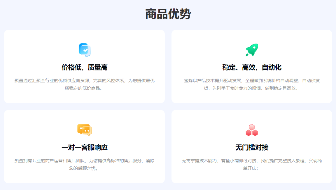 影视会员批发平台新风口：数字权益凭证与权益管理平台深度解析